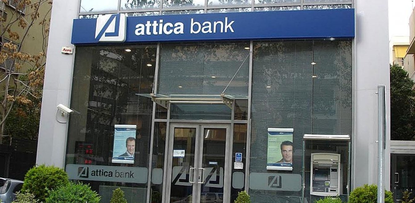 Attica Bank: Αύξηση καθαρών εσόδων από τόκους στο 9μηνο 